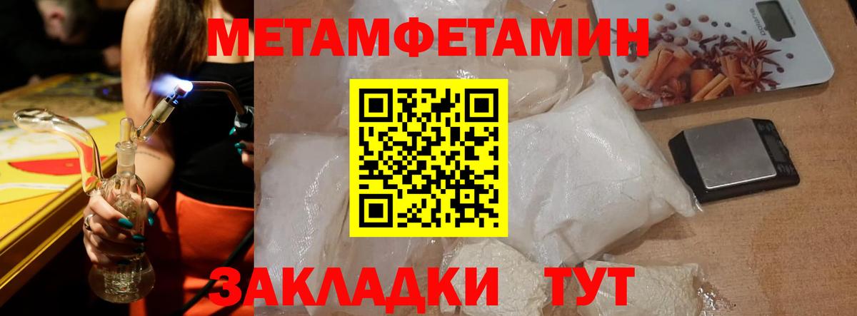 АМФ  АМФ 98%  Amphetamine  Вход с VPN  Каспийск 