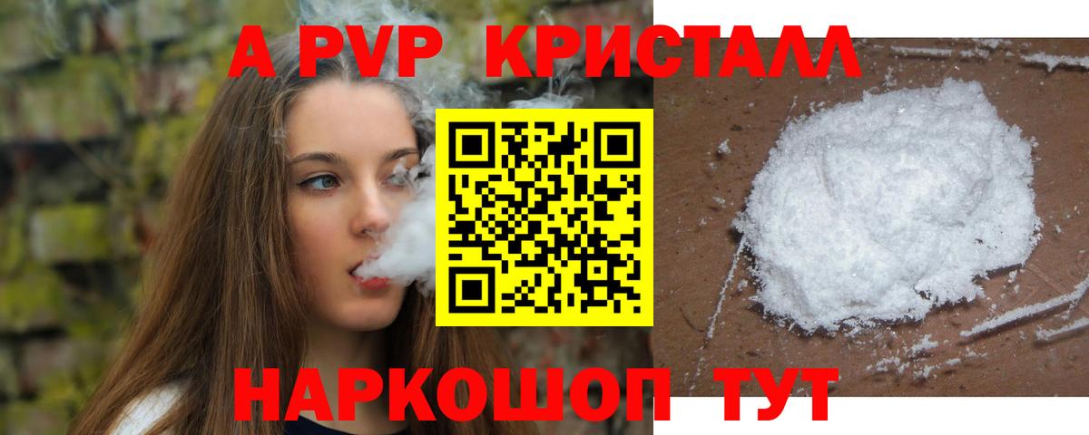 A PVP СК КРИС Каспийск