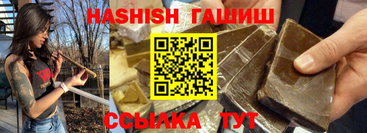 Гашиш индика сатива  Вход с VPN  Каспийск 