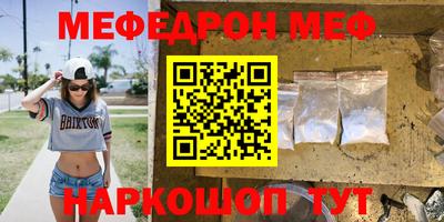 каннабис Бийск