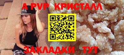 каннабис Бийск