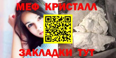 2c-b Новоалександровск