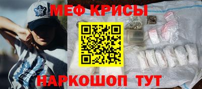 каннабис Бийск