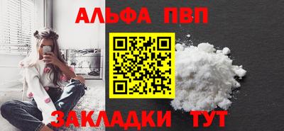 прущие грибы Берёзовский