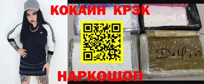 каннабис Бийск