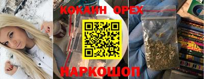 ECSTASY Беслан
