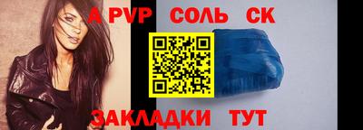 каннабис Бийск