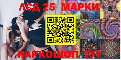 прущие грибы Берёзовский