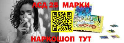 молекула духа Новоалтайск