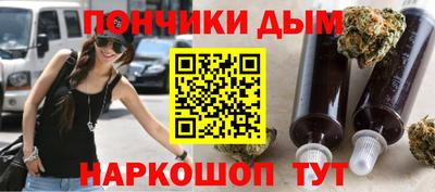 каннабис Бийск