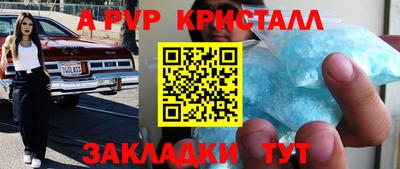 прущие грибы Берёзовский