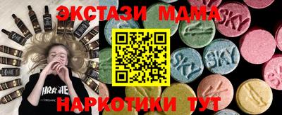ECSTASY Беслан