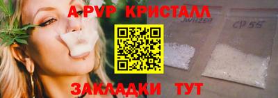 каннабис Бийск
