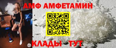 каннабис Бийск