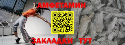 прущие грибы Берёзовский