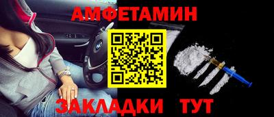 прущие грибы Берёзовский