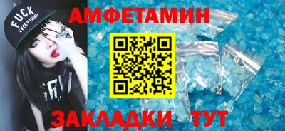 каннабис Бийск