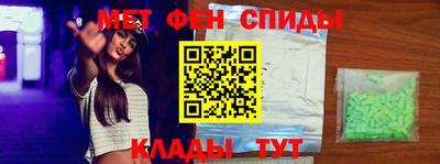 ECSTASY Беслан