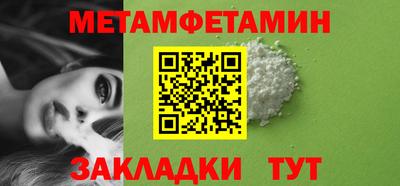каннабис Бийск