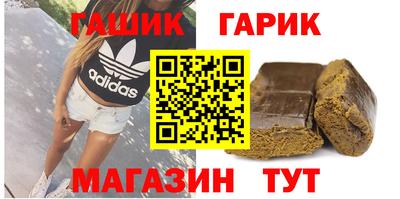 каннабис Бийск