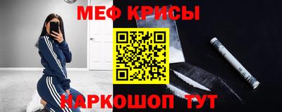 каннабис Бийск