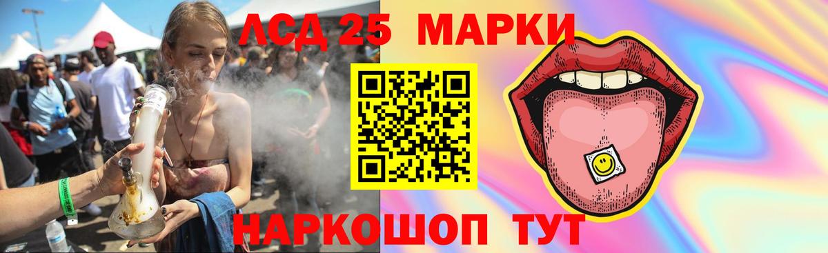 Лсд 25 экстази кислота  Вход с VPN  LSD-25 экстази кислота  Каспийск 