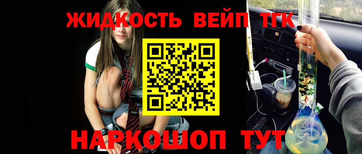 Дистиллят ТГК Wax Каспийск