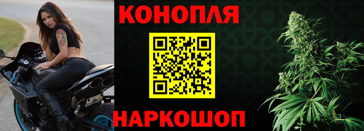 Каспийск  Бошки марихуана сатива  Вход с VPN  Бошки Шишки семена 