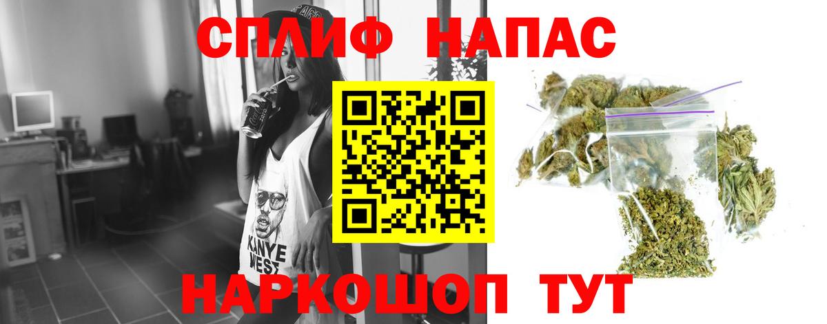 Марихуана LSD WEED Каспийск